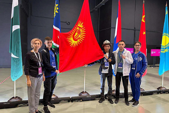 Медждународная олимпиада по финансовой безопасности